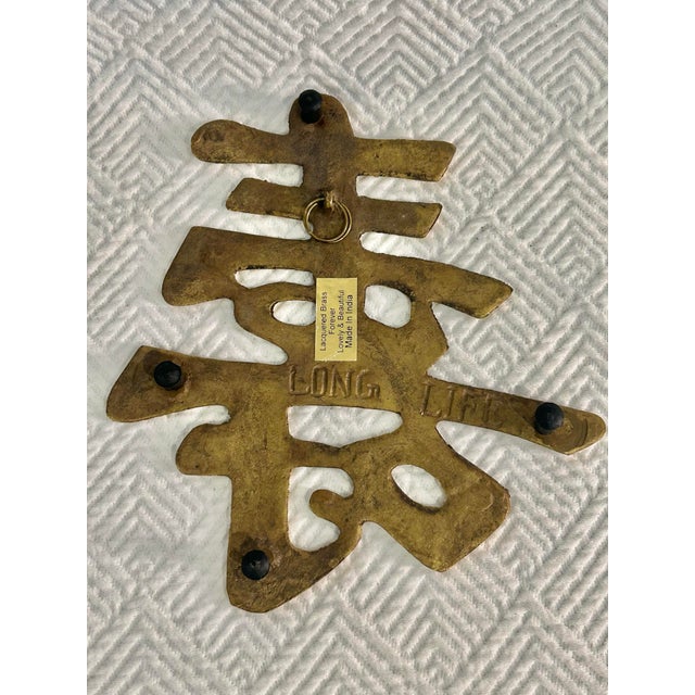 Brass 1970’s Solid Brass Chinese Symbol Chinoiserie Trivets or Wall Hangings - A Set of 4 For Sale - Image 8 of 10