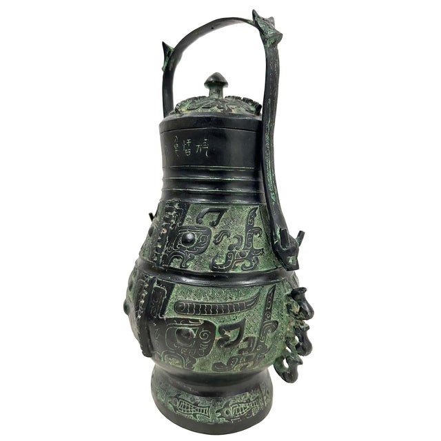 Metal Vintage Reproduction Chinese Bronze Ritual Wine Vessel For Sale - Image 7 of 14
