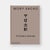 Recipes and stories from Michelin-starred chef Mory Sacko, who draws on his African heritage, passion for Japan, and...