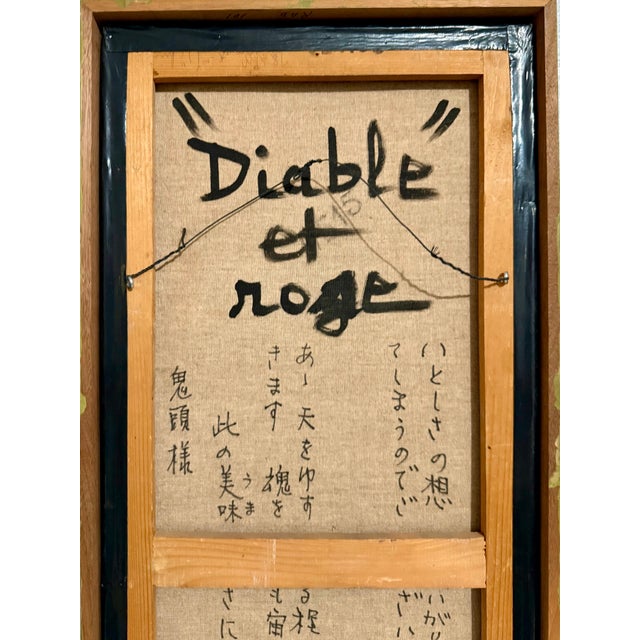 Akira Kito, 1963 French Japanese Art Brut Abstract Oil Painting Akira Kito Diable et Rouge, 1963 For Sale - Image 11 of 12