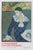 Arlequin Assis Poster after Pablo Picasso For Sale