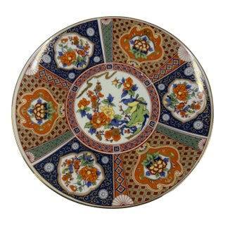 Mid 20th Century Japanese Imari Porcelain Plate For Sale