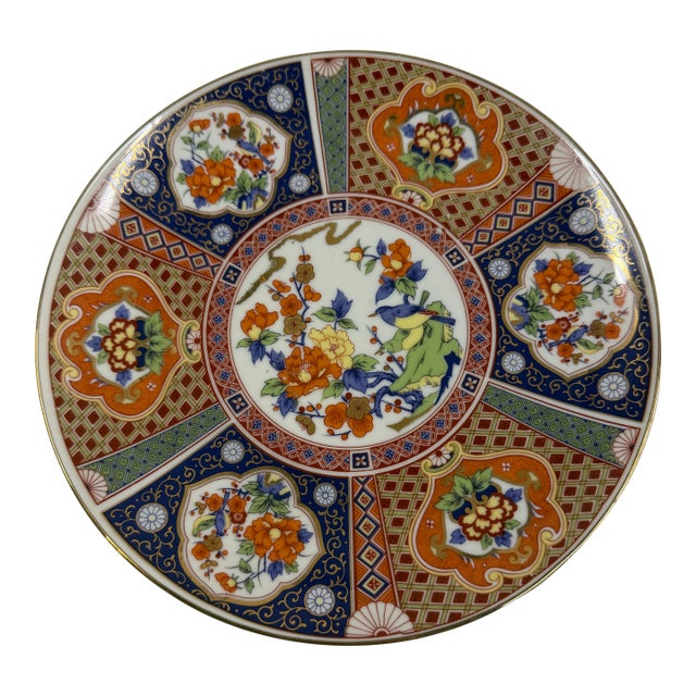 Mid 20th Century Japanese Imari Porcelain Plate For Sale