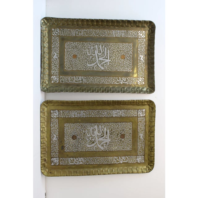Pair of Alhamdulillah Decorative Trays For Sale - Image 9 of 9