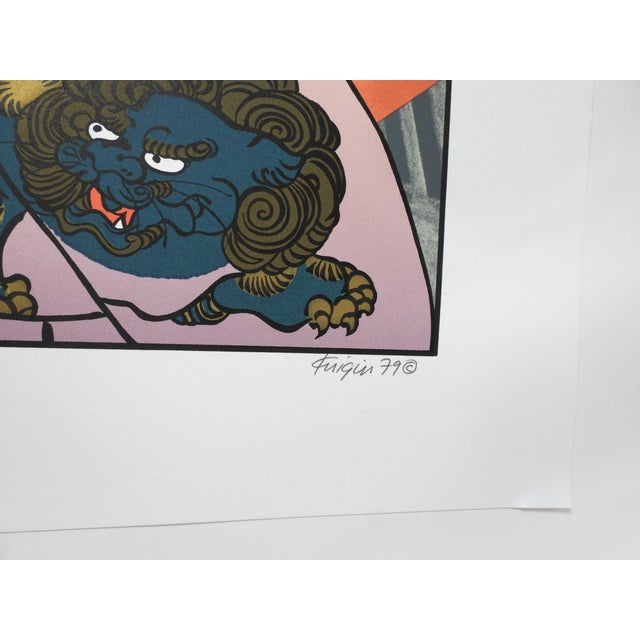1979 color lithograph on paper after Yoshitaki by Michael Knigin American (1942 - 2011). Graphic pop art representation of...