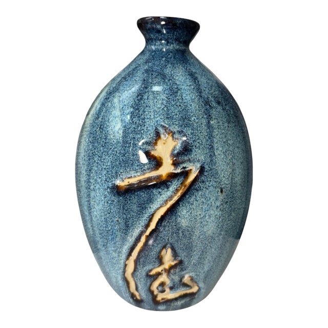 Vintage Japanese Tokkuri Sake Bottle Blue Glaze Studio Pottery Vase For Sale