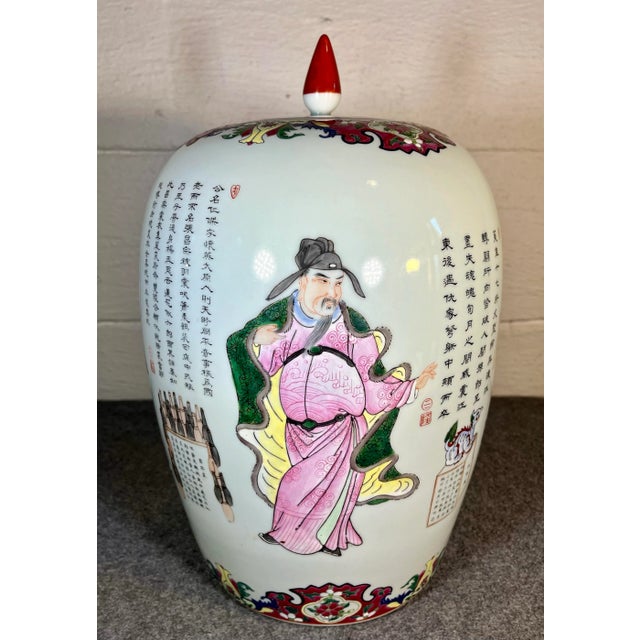 This wonderful urn has handpainted details and tells a story out of the pages of ancient Chinese history. Marked to...