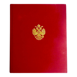 The Jewel Album of Tsar Nicholas II With Photographs Book