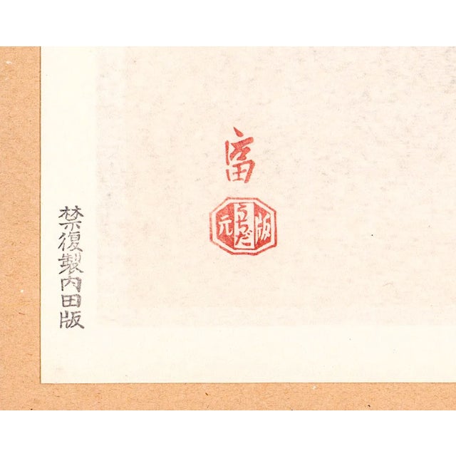 Tokuriki Tomikichirō (1902–2000) Horse woodblock on paper. Signed and inscribed with Japanese characters throughout. On...