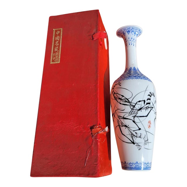 Signed Chinese Eggshell Porcelain Vase 10" Shrimp/Prawn Calligraphy + Box For Sale