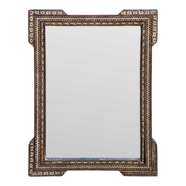 Marquetry Wood Inlaid Vintage Middle Eastern Mirror Frame For Sale