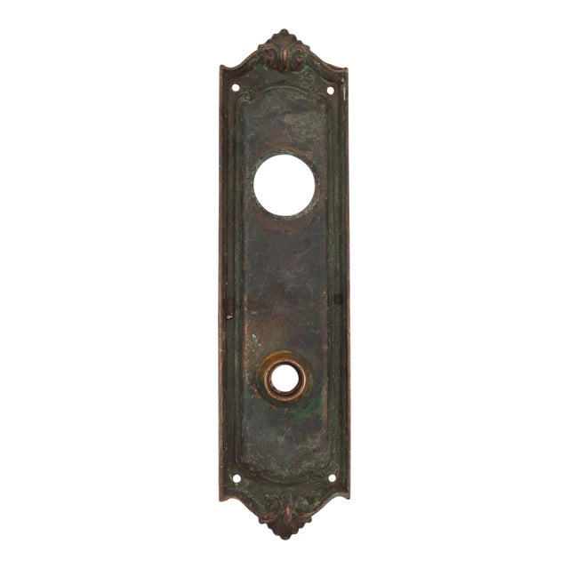 Dark Patina Bronze Sargent 10.375 In. Back Plate For Sale