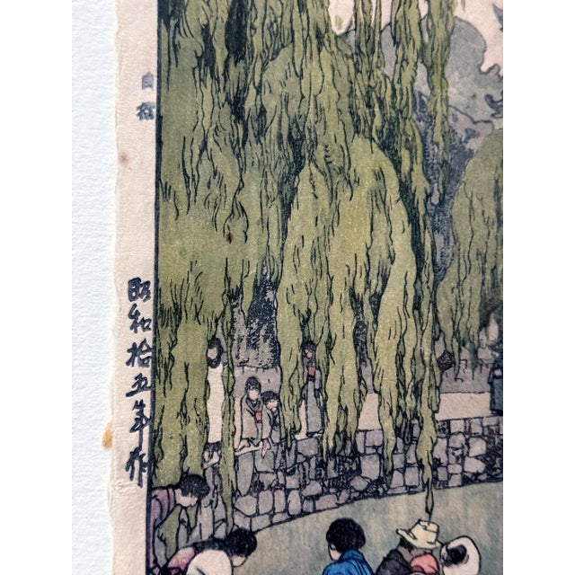 Mid 20th Century Framed Japanese Woodblock Print Carp and Tortoises by Yoshida Hiroshi For Sale - Image 11 of 12