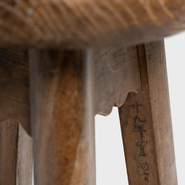 Chinese Provincial Four Leg Stool, C. 1900 For Sale - Image 4 of 4