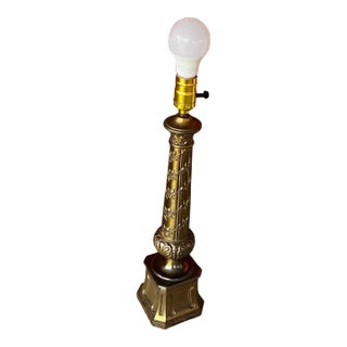 Vintage Brass Table Lamp With Embossed Floral Pattern For Sale