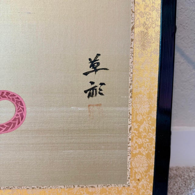 Ornamental & Decorative Materials Vintage Japanese Gold Leaf Flower Cart Byobu Screen For Sale - Image 7 of 12