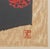 Kaoru Kawano "Girl and Red Camellia" Woodcut For Sale In New York - Image 6 of 7