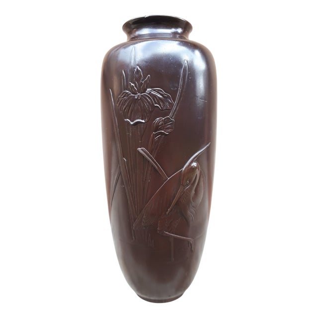 Meiji Era Bronze Vase with Egret Decoration by Mazayuki, Japan, 1890s For Sale