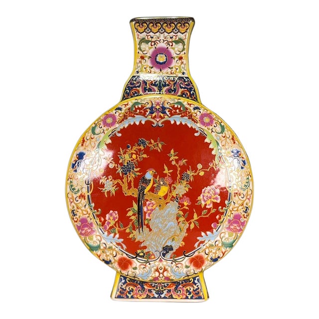 Vintage Chinese Yellow Ground Famille Rose "Pheasant" Moon Flask With c.t. Loo Provenance, 1956 For Sale