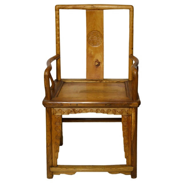 Wood Chinese Yumu Wood Chair With Hand-Carved Medallion and Greek Key For Sale - Image 7 of 7