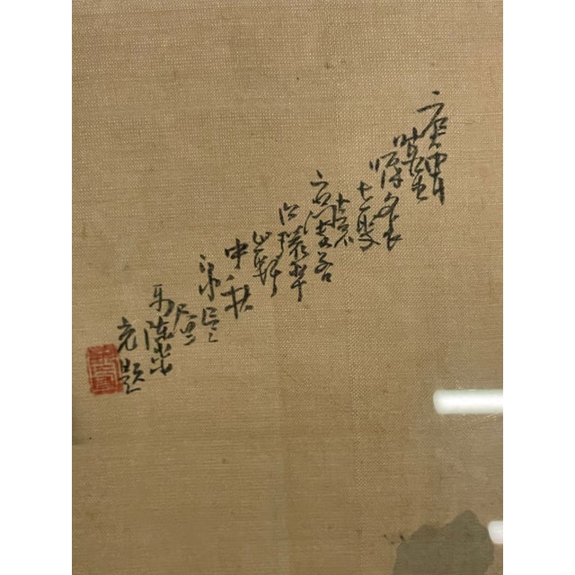 Set of Four Chinese Paintings in Rosewood Frames, Signed, 19th Century For Sale - Image 18 of 18