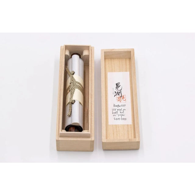 Kensho 2101, 2019 For Sale - Image 4 of 6