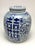 Chinese Vintage Double Happiness Blue and White Ginger Jar 9 3/4” Tall For Sale - Image 3 of 5