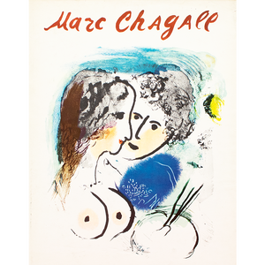 1966 After Marc Chagall, Detail From Poster "City of Nice, Ponchettes Gallery Exhibit 1958"