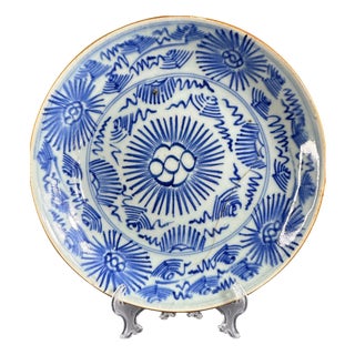 Chinese Blue and White Porcelain Plate with Stylised Floral Design, 18th Century For Sale