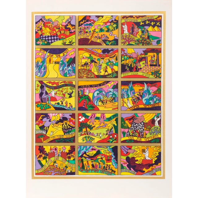Orange Shlomo Katz, "Haggadah of Passover", Set of 13 Lithographs For Sale - Image 8 of 13