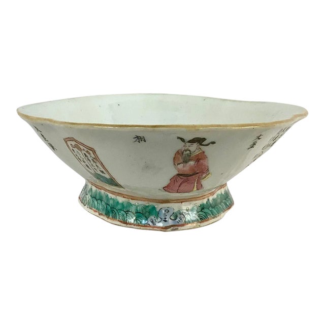 Vintage Wu Shang Pu Famille Rose Bowl For Sale