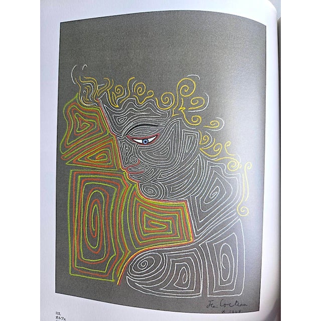 Le Monde De Jean Cocteau by Shunsuke Kijima; Jean Cocteau For Sale In Miami - Image 6 of 16