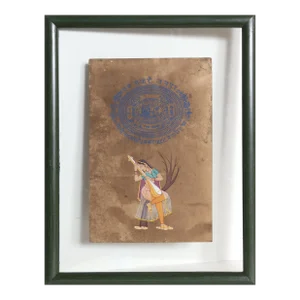 Courtfee Stamp, Jaipur Government I, Unknown Pen and Ink Drawing