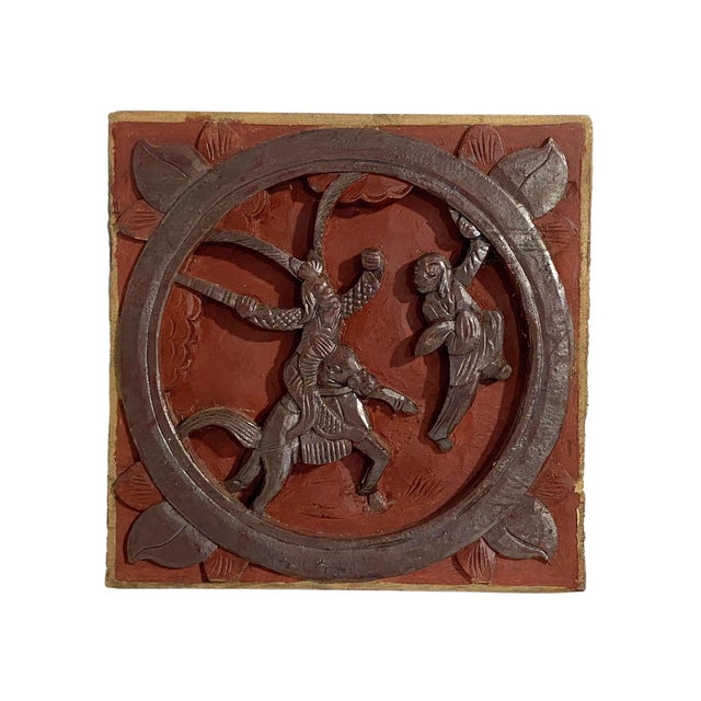 Antique Chinoiserie Wall Hanging Plaque/Panel 9" H For Sale - Image 4 of 5