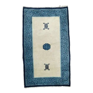 Antique Peking Rug 3'1'' x 5'1''