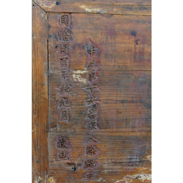Chinese 19th Century Antique Chinese Sign Qing Dynasty Honor Plaque Signed Marked For Sale - Image 3 of 8