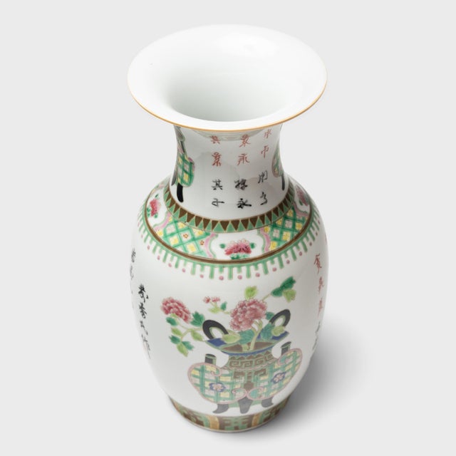 Chinese Chinese Famille Verte Phoenix Tail Vase With Ancient Censers, C. 1900 For Sale - Image 3 of 5