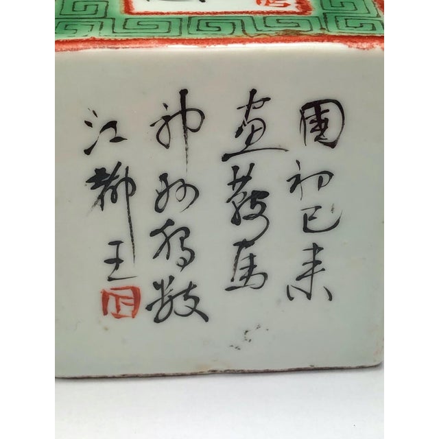 Late Qing Dynasty Chinese Porcelain Scholar’s Seal Block – Iron Red Horses – “Ma Dao Cheng Gong” – Imperial Mark – 19th Century China Guangxu Period For Sale - Image 6 of 12