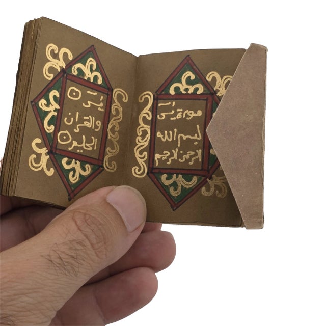 Rare One of a Kind Antique Miniature Hand Written Islamic Quran Manuscript Surat Yassin, Gold Ink. For Sale