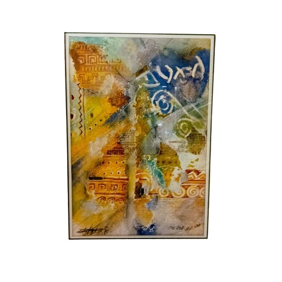 2000 - 2009 Ewald Kuch Original Giclee Artwork For Sale - Image 5 of 5