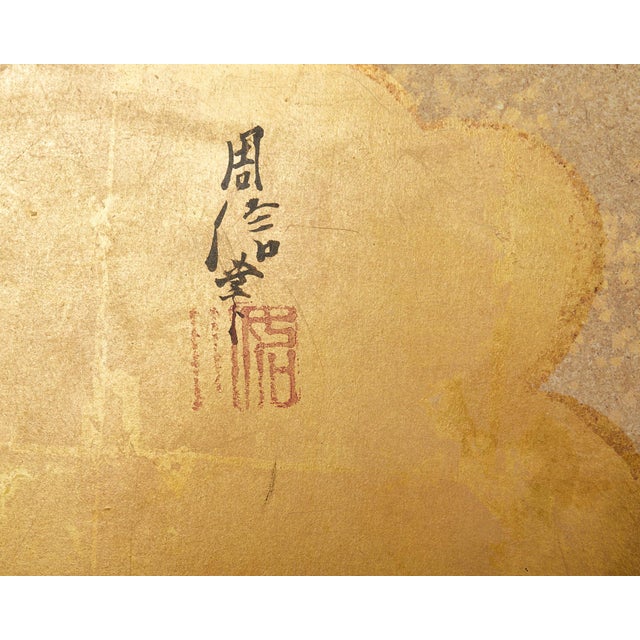 Japanese Showa Four Panel Screen Snowy Winter Landscape For Sale - Image 11 of 12