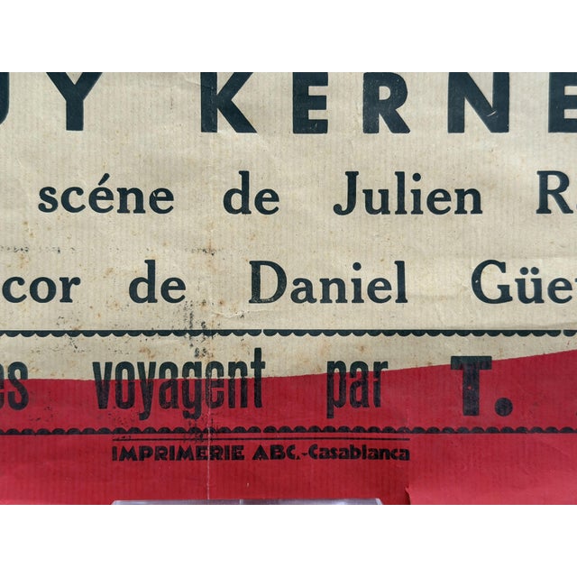 Cinema Theatre Rialto, Casablanca, 1956, Julien Raybaud, A Girl for the Wind, France, Total dimensions 76 x 57 cm. Paper...