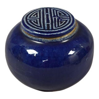 Antique Chinese Cobalt Blue Ceramic Longevity Ginger Storage Jar For Sale