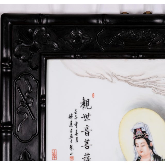 Wood Antique Guanyin Riding Dragon (Kwan Yin) (Quan Yin) Large Hand Painted Porcelain Tile in Carved Black Wooden Framed Excellent Condition For Sale - Image 7 of 14