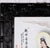 Wood Antique Guanyin Riding Dragon (Kwan Yin) (Quan Yin) Large Hand Painted Porcelain Tile in Carved Black Wooden Framed Excellent Condition For Sale - Image 7 of 14