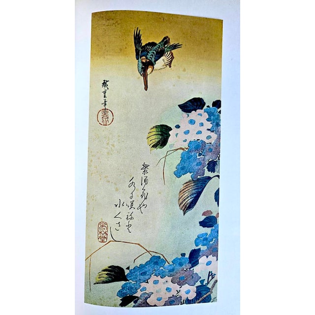 1966 First Edition Book, "The Japanese Print: Its Evolution and Essence", by Muneshige Narazaki, English Adaptation by c.h. Mitchell For Sale - Image 11 of 14