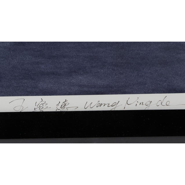 Wang NIngde, Contemporary Chinese Large Scale Photograph B&W Print Photo "Some Days" Ed 3/10, 2003 For Sale - Image 10 of 12