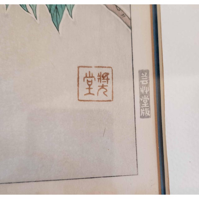 Mid-Century Japanese Woodblock Print of Wisteria Flowers by Kawarazaki Shodo For Sale - Image 13 of 16