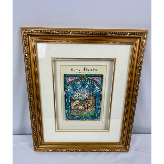 Framed Jerusalem Cityscape Home Blessing in Hebrew & English | Decorative Judaica Wall Art For Sale - Image 4 of 8