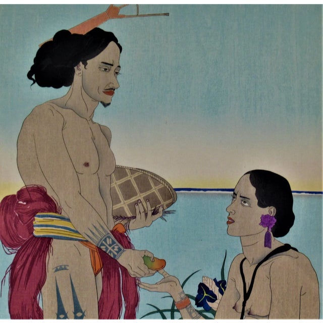 Paul Jacoulet, Amoureux a Tarang, Yap, Ouest Carolines (Lovers of Tarang, Yap, West Carolines) For Sale - Image 4 of 9